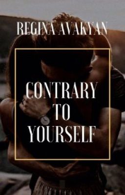 Вопреки себе