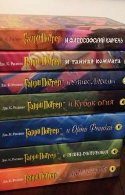 Семь книг о нас