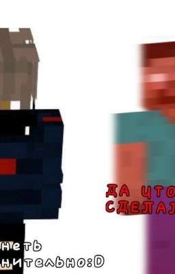 Необычная Школа Или Же Реакция На Т/И 