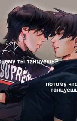 любовь через баттл