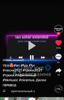 Атака титанов. Я всегда с тобой.