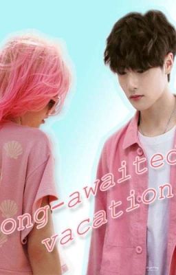 Долгожданный отдых