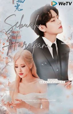 невеста для генерального