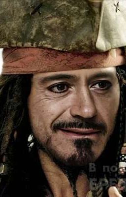 Сердце пирата