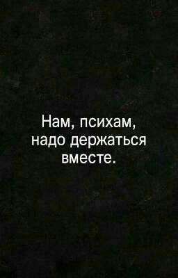 Заброшенный дом