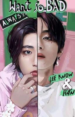 Учитель Джисон