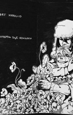 ДостоГоголи 