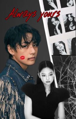 Всегда твой