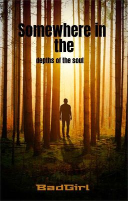 Где-то там в глубине души.