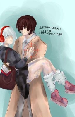 Рисунок сломанной истории