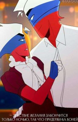 Куда уходит детство.Ри/Росс