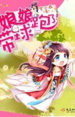 Императрица ведёт свою игру! 5 том 800-1000глав 