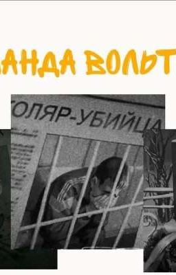 Смутно Как-то... Tiny Bunny 