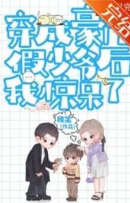 Фальшивый Мастер Пушечного Мяса Был Ошеломлен После Перерождения