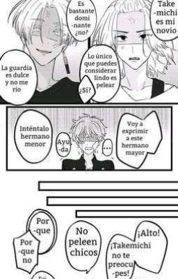 мы божем больше