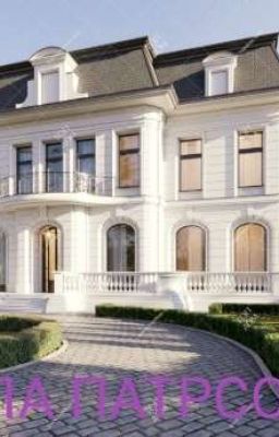 ЭЛЛА ПАТРСОН