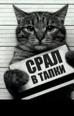 Оборотень в погонах