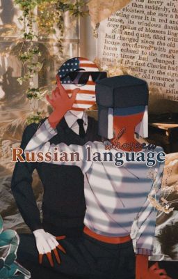 •Русский язык•