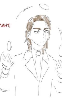 ✨Реакция ПВЛ на Т/И✨