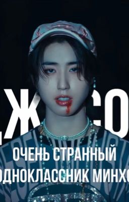 Сегодня ты узнаешь,кто я.(закончено)