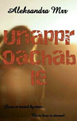 Неприступная|Unapproachable