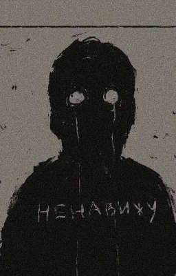 дом психа. (Кайл Брофловски.)