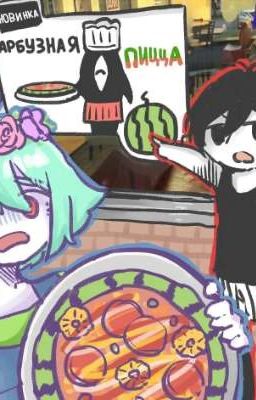 Реакция персонажей Омори на Т/И