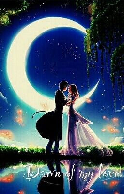 Рассвет моей любви.