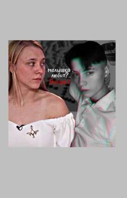 малышка любит дилера.