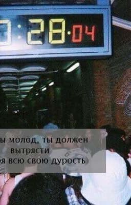Последнее лето