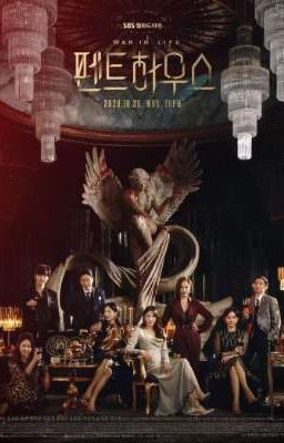 Жестокий Пентхаус