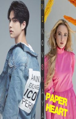 NIKOVSKAYA "Бумажное Сердце" Paper Heart