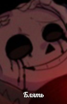 Я люблю, а ты ненавидишь...  (ОБНОВЛЁННАЯ ВЕРСИЯ)