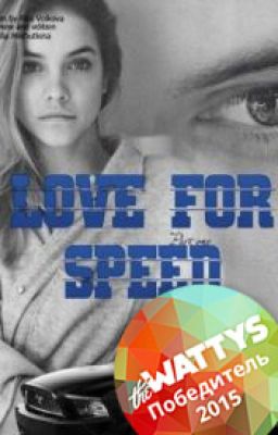 Love for speed #Wattys2015