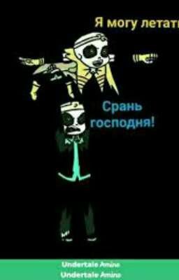 великая война