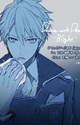 Танец С Демонами