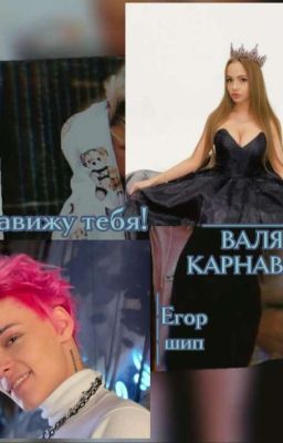 Враги ЗАКОНЧЕН