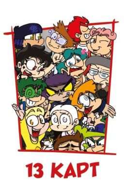 Я одна из них...(закончен)