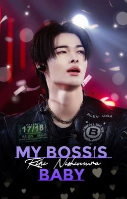МАЛЫШКА МОЕГО БОССА