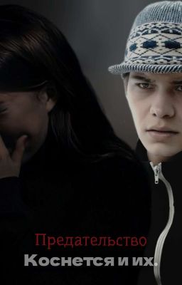 Ну же убей меня.//Турбо.