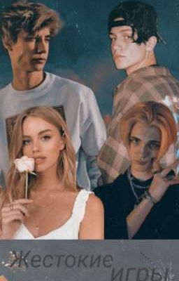 Поиграем, Диккенс? [РЕДАКТИРУЕТСЯ] 