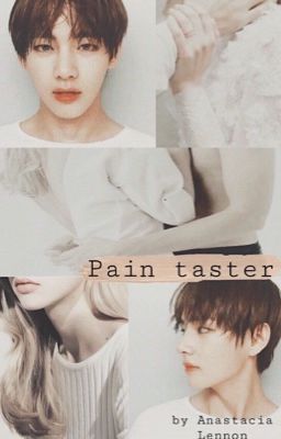 Дегустатор боли