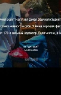 Один Поход Изменил Мою Жизнь Навсегда