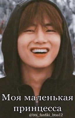 Моя маленькая школьница