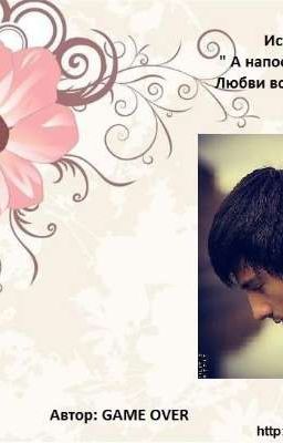 #любви все нации покорны.. 🌸