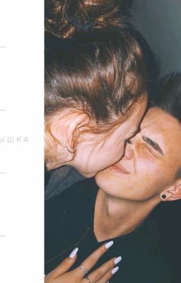 ВСЁ ПОД КОНТРОЛЕМ, МЕЛКАЯ 