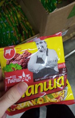 Урок скоро закончится. 