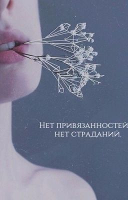 Переворачивая миры