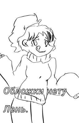 ~Класс Испанского Языка~