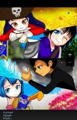 ASK по супер четвёрке. 